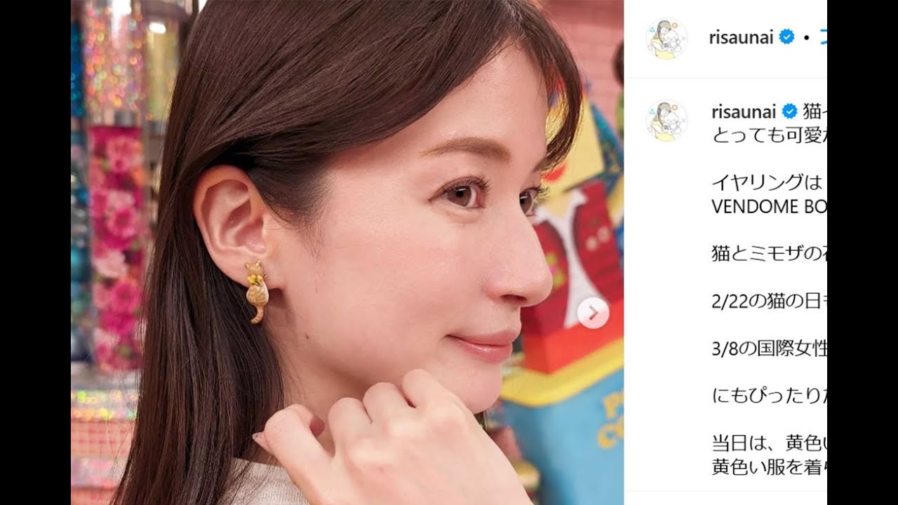 TBS宇内梨沙アナウンサー『アッコにおまかせ!』卒業で“泥船からの脱却”に成功、非円満説の根拠となった“謝罪事件”