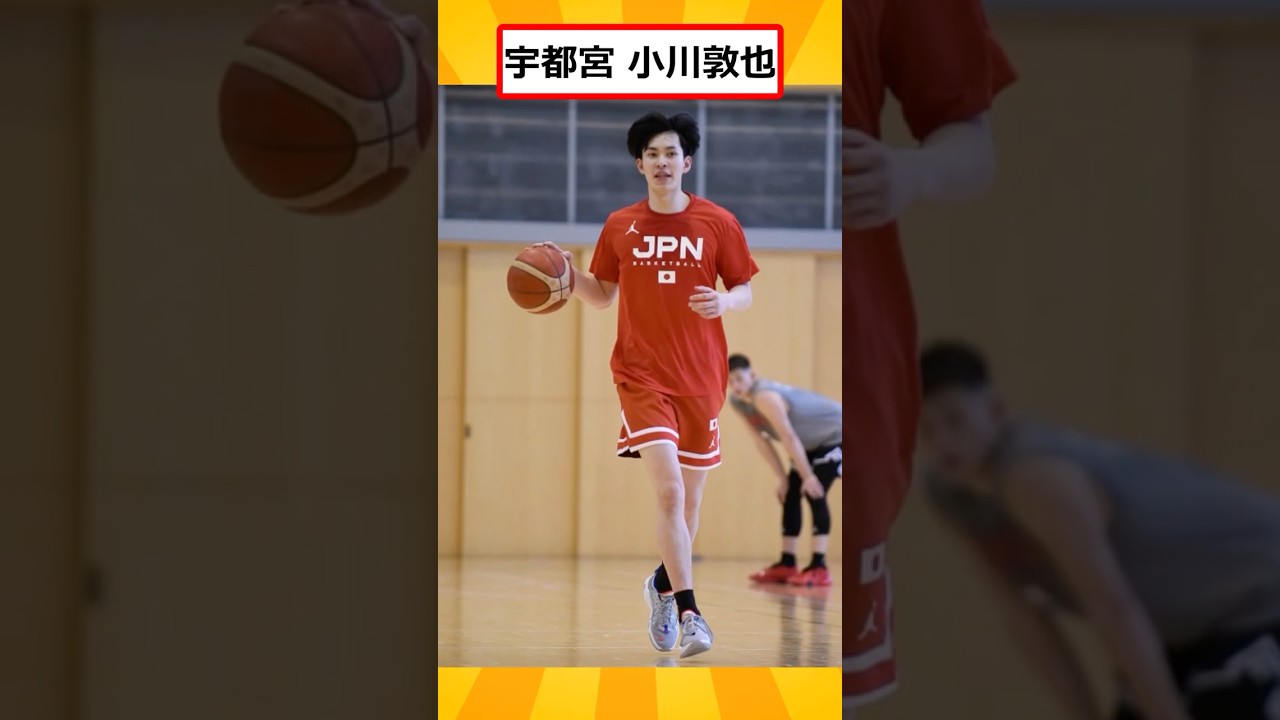 24-25新人Bリーガーpart1 #bリーグ #バスケ #shorts