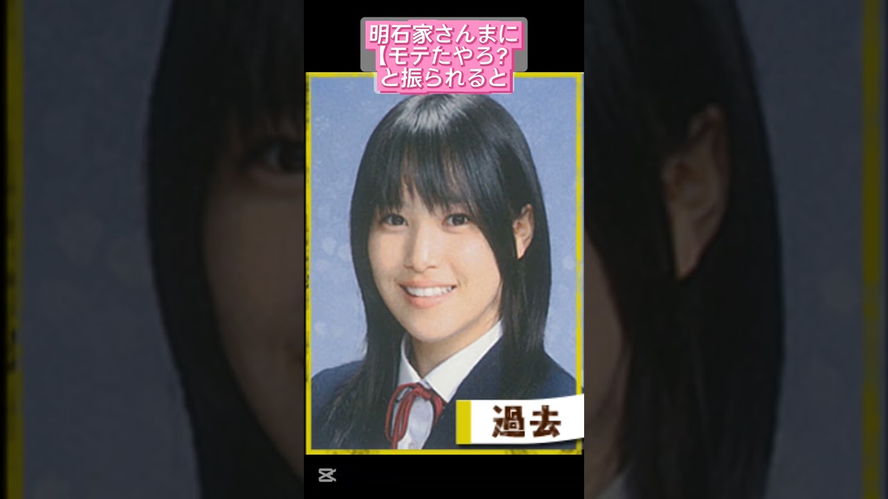 鷲見玲奈モテモテだった学生時代!!【女子アナ雑学】