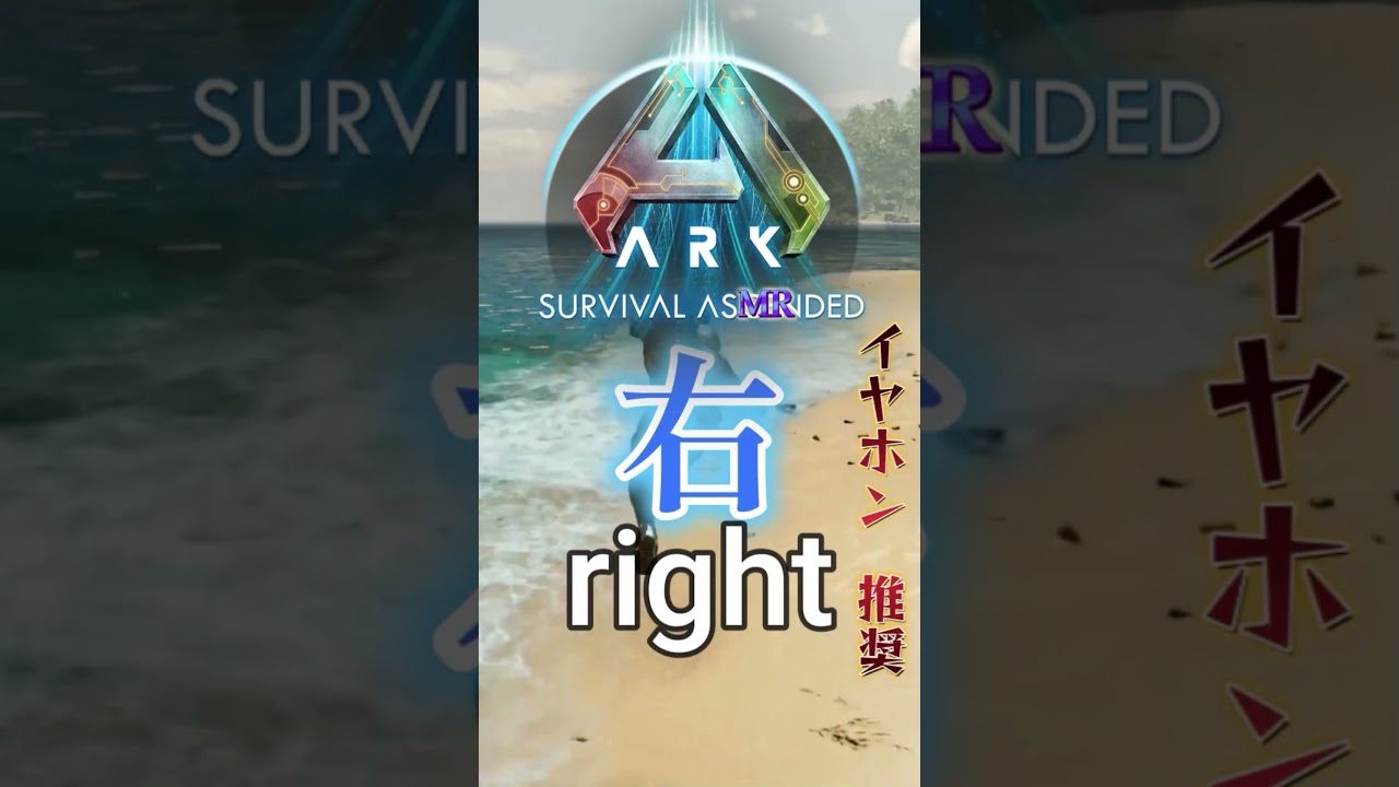 【ARKASMR？】平和な神ゲーで綺麗な浜辺で海を見ながら音を楽しむ・・・予定でした#arksurvivalevolved  #アーク #ゲーム実況 #shorts