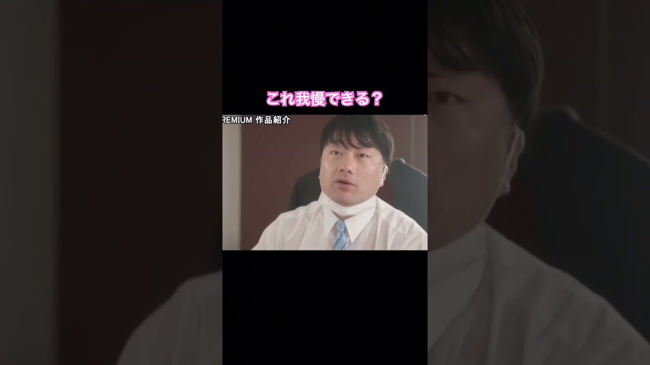 山岸逢花