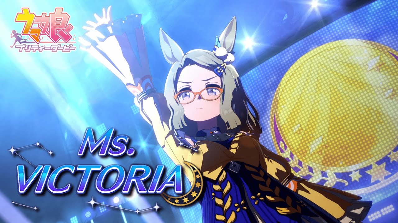 【#ウマ娘】『Ms. VICTORIA』エアメサイア(CV. 根本優奈) Ver. 【ライブ動画】