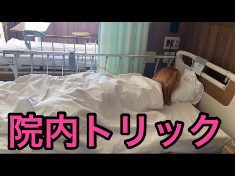 【柴犬飼い主54歳】変な患者きたぞ！