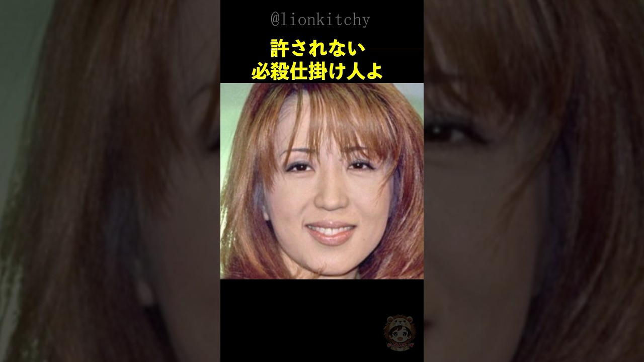 「生きた心地もない日々」飯島愛から明かされた一部始終...言葉に出せぬ真相にデヴィ夫人の目から悔し涙が零れ落ちる