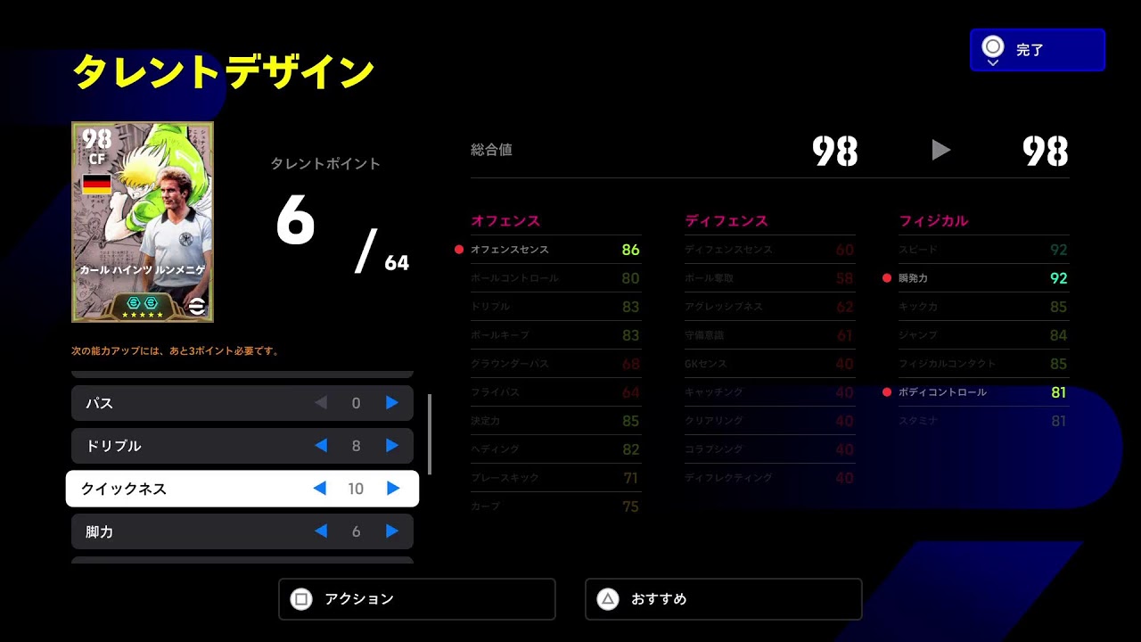 ディビ1行きたい配信