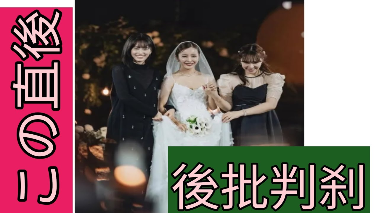 板野友美　４年越し結婚披露宴でウェディングドレス姿披露「美しすぎる」元ＡＫＢら出席者が豪華