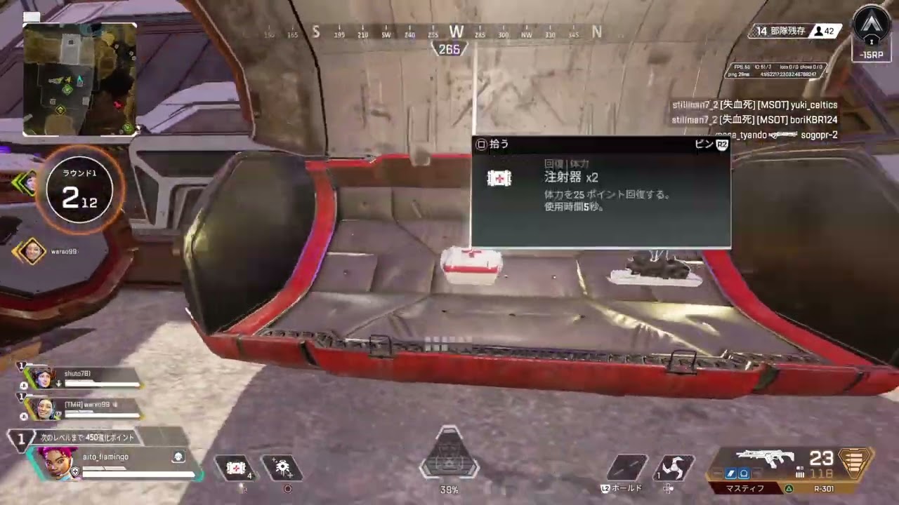 Apex Legends_20241222224840