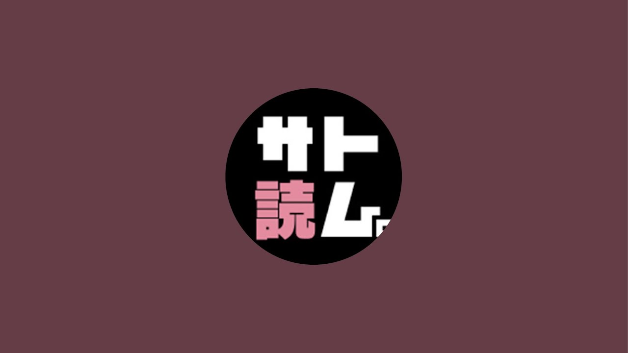 近藤サトの着物バラエティ「サト読ム。」　Kimono Channel "satoyom" がライブ配信中！
