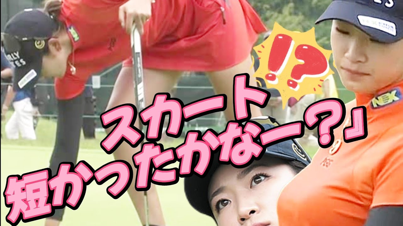 【原英莉花】「スカート短かったかなー😅💦」美脚の撮れ高いっぱいすぎる💕😍【スマホ推奨/画面サイズ3:4/最高画質2160p60】