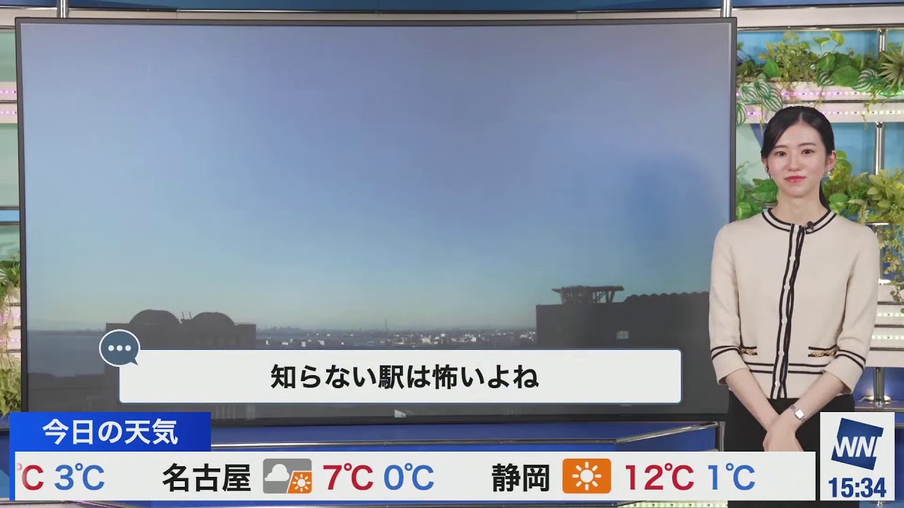 【大島璃音】のんちゃんの自然な導入とホームで一言大喜利