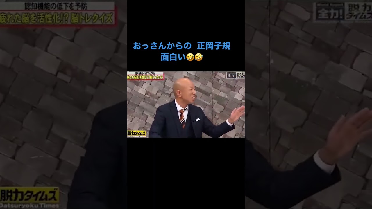 【小峠英二】サブリミナル効果で惑わされる小峠がやばいw #Shorts #おすすめ #TikTok