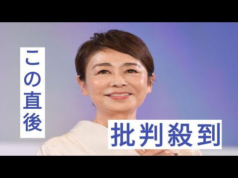 安藤優子、中山美穂さんは「繊細ですごく人に気を遣われる方」　長く交友関係「もう一回大きな花を咲かせようとしていた矢先」と悔やむ
