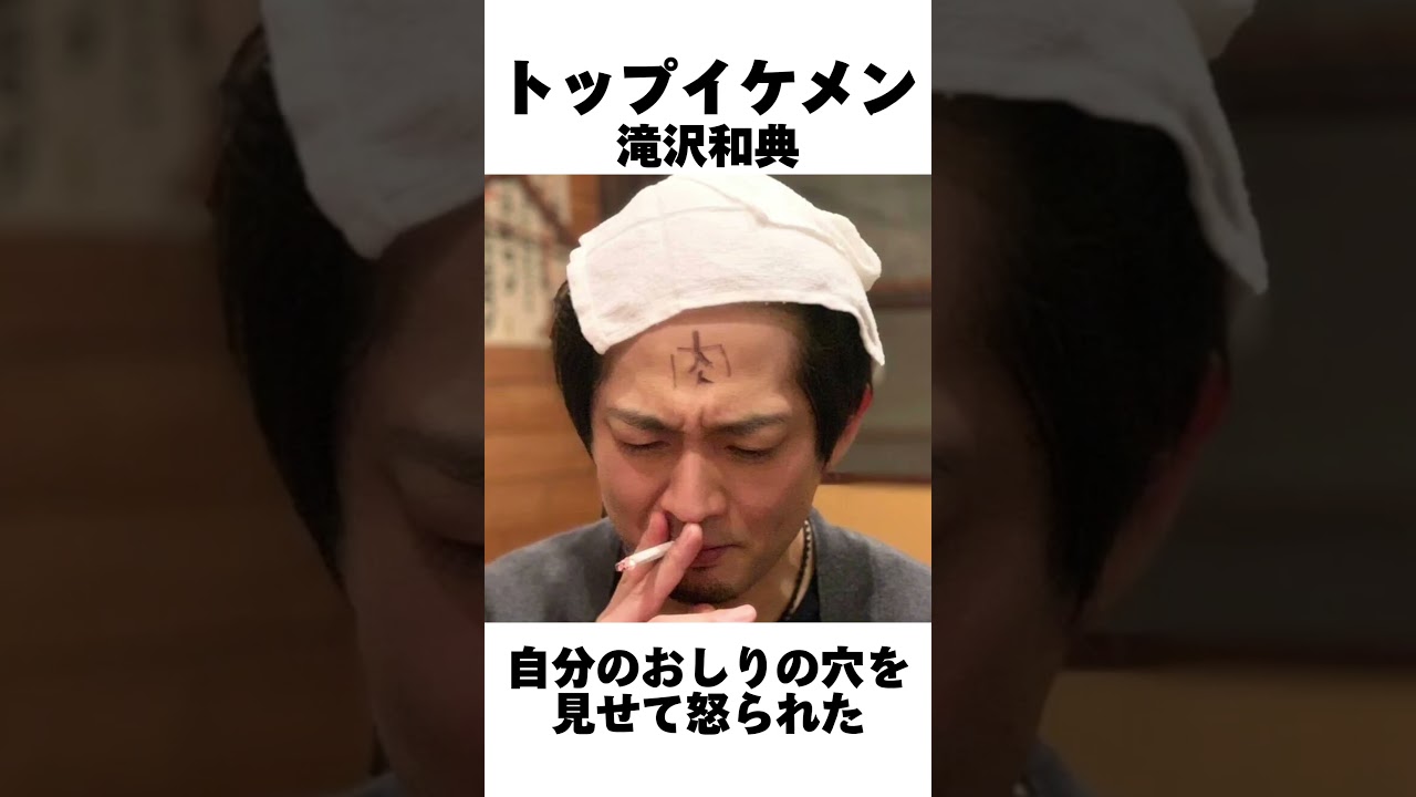 【有益】滝沢和典 マル秘エピソード４選 #mリーグ #ホスト #熱闘mリーグ #雑学 #abema #滝沢和典 #麻雀格闘倶楽部 #abematv #タキヒサ