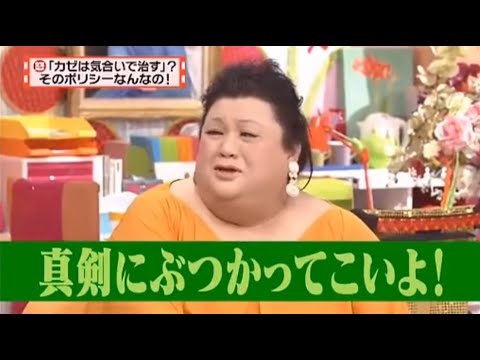 有吉 × マツコ × 夏目三久「真剣にぶつかってこいよ!」⭐🎄⭐ 名場面集 2024.12.17 FULL HD