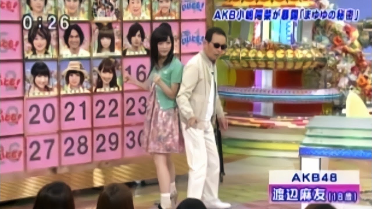 渡辺麻友 笑っていいとも！