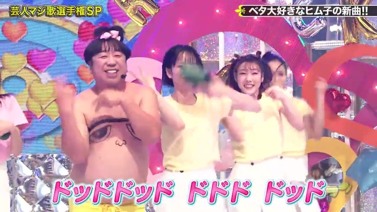 動画第20回 芸人マジ歌選手権   ゴッドタン 2023年1月3日火ネットもテレ東