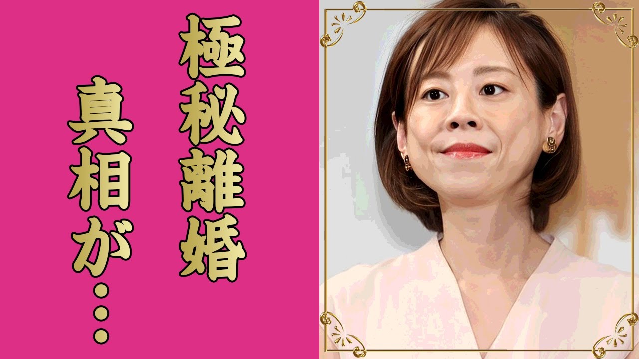 高橋真麻の番組放送中に映った痣塗れの体...夫からDVを受けて極秘離婚した真相や重篤状態の現在に言葉を失う...『高橋英樹』を父に持つ女子アナの地獄の結婚生活...激痩せした姿に涙が零れ落ちた...
