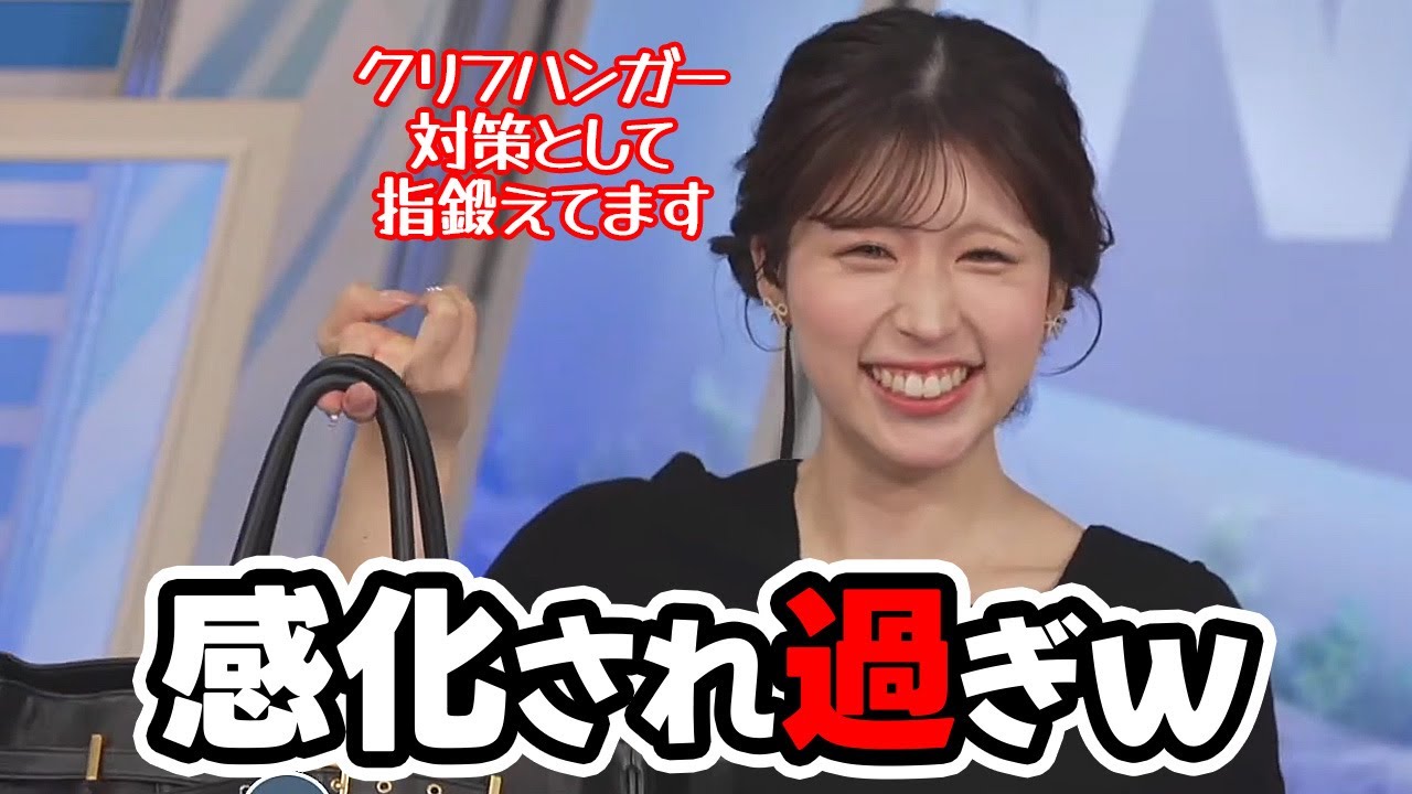 【小林李衣奈】SASUKEを見て思いっきり感化されて日常にトレーニングを取り入れるお天気キャスター