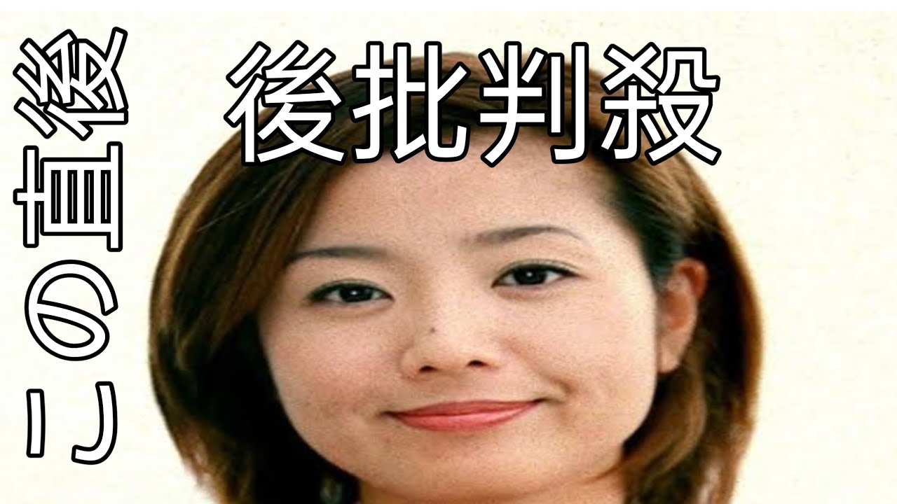 菊間千乃は元女子アナ勝ち組No.1！ フジテレビ退社→弁護士→4社で社外取締役の波瀾万丈