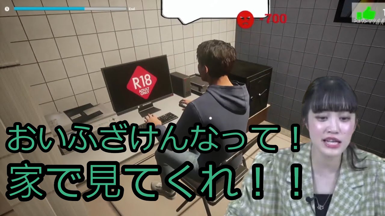 おでかけFANZ◯を発見した小泉萌香さん