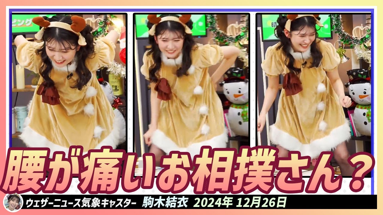 【駒木結衣x青原桃香】 結衣ちゃん＆みーちゃん＆ももちゃん３人でぴったりジェスチャー！｜WNI x au PAYマーケット エピソード