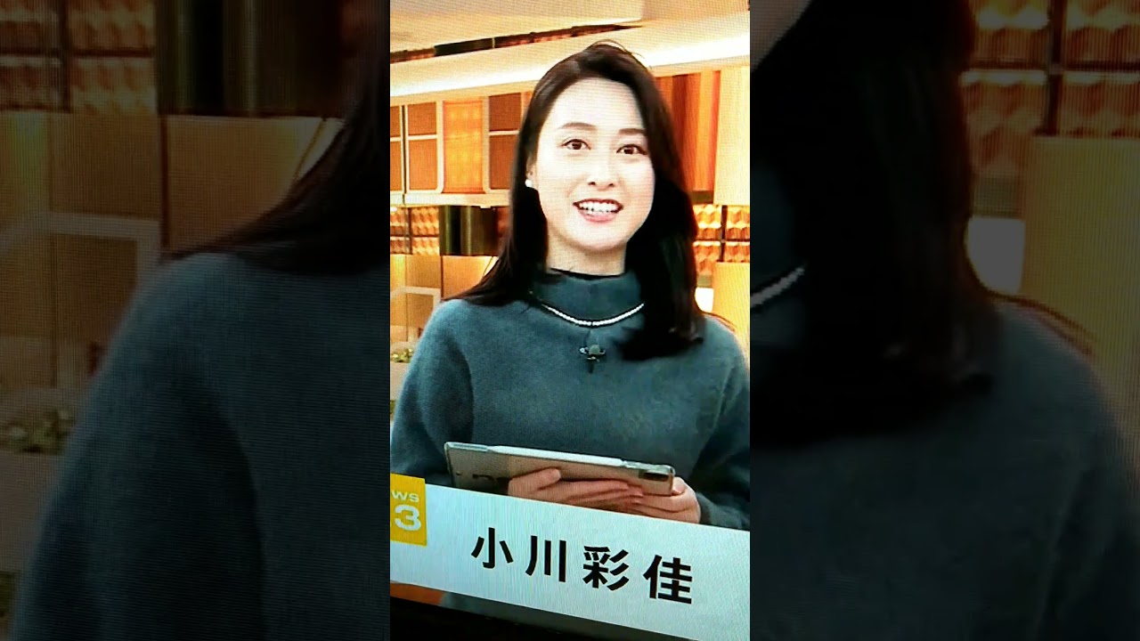 新！小川彩佳23と能登▪日本応援団791