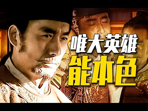 大唐气象谢幕！恰到好处的离去！！是天对神的恩典！！！