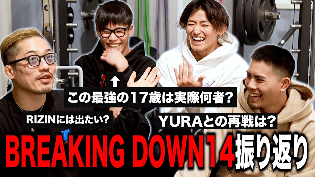 【放送事故】NAOのインタビュー中に才賀紀左衛門が色々暴露しすぎてヤバい、、、