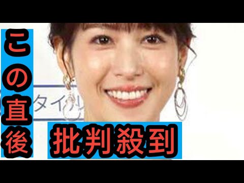 掃除が苦手な鷲見玲奈、引っ越しを機に汚れ防止テープ貼りまくりも「替えるのが面倒くさくて汚れが溜まっている」