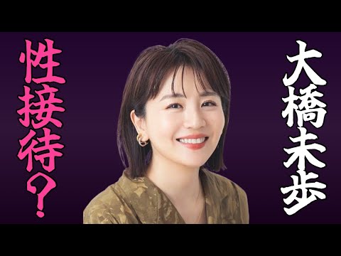 彼女自身が告白「『性を売る』ってことをしちゃっていた」
