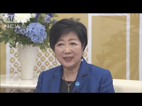 小池都知事　住宅の推進「空き家活用」検討(2024年12月26日)