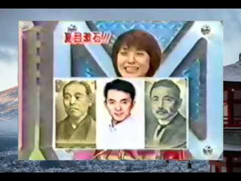 マジカル頭脳パワー 1996年6月6日OA4