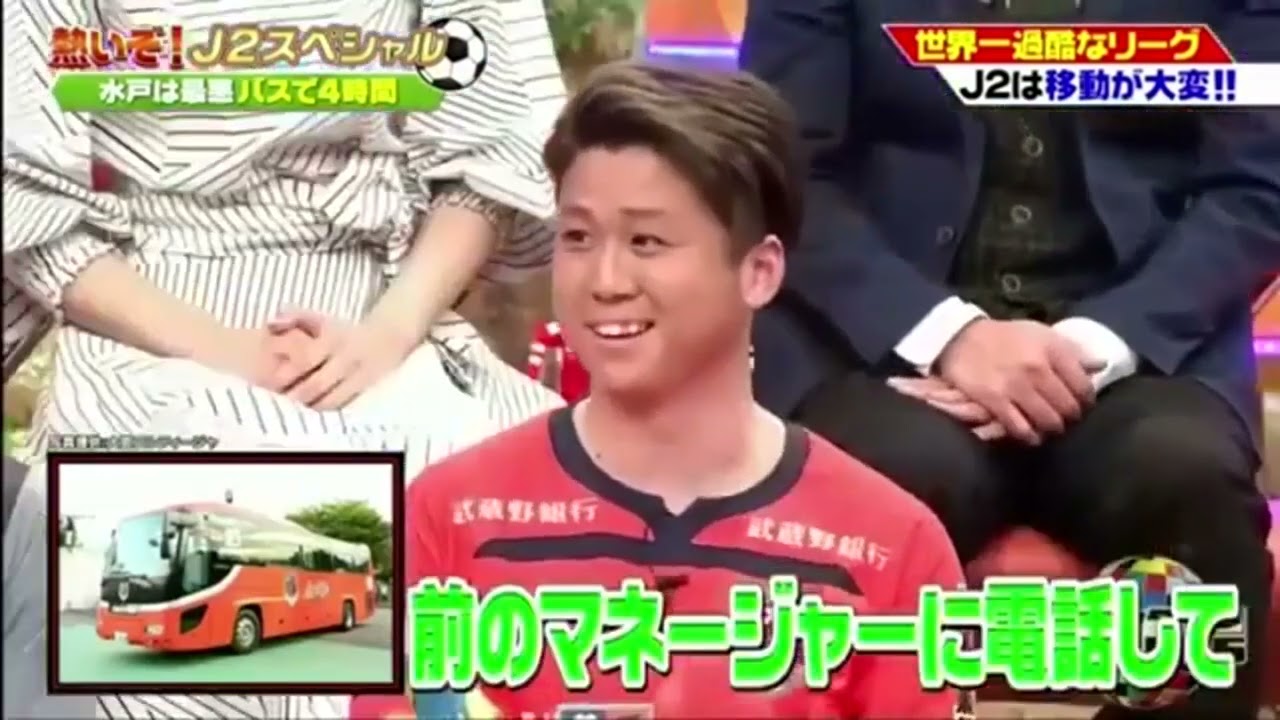 ジャンクSPORTS 2024-浜田雅功 x 佐久間みなみプロ野球SPプロ野球厳選トークSP 侍JAPAN 金銭事情 ドッキリ