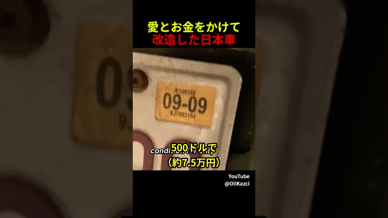 愛があれば値段は関係ない