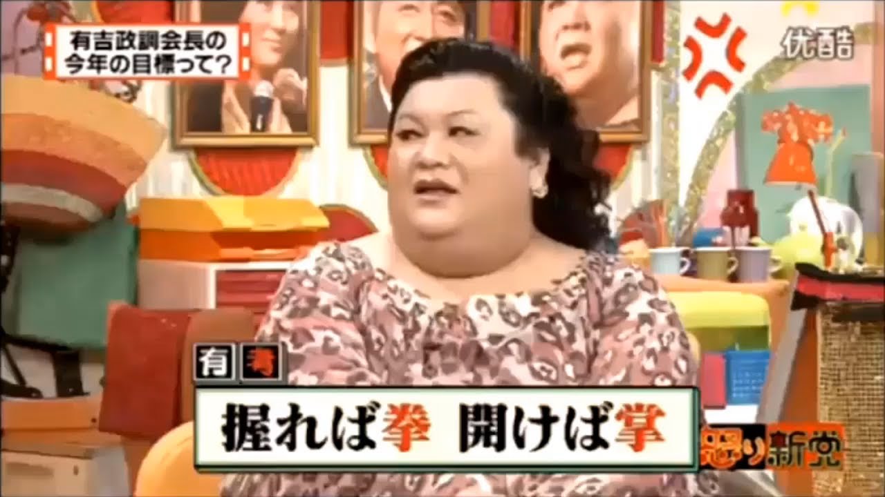 有吉 × マツコ × 夏目三久「有吉弘行 海外」😆😂🤣 名場面集 2024.12.27 FULL HD