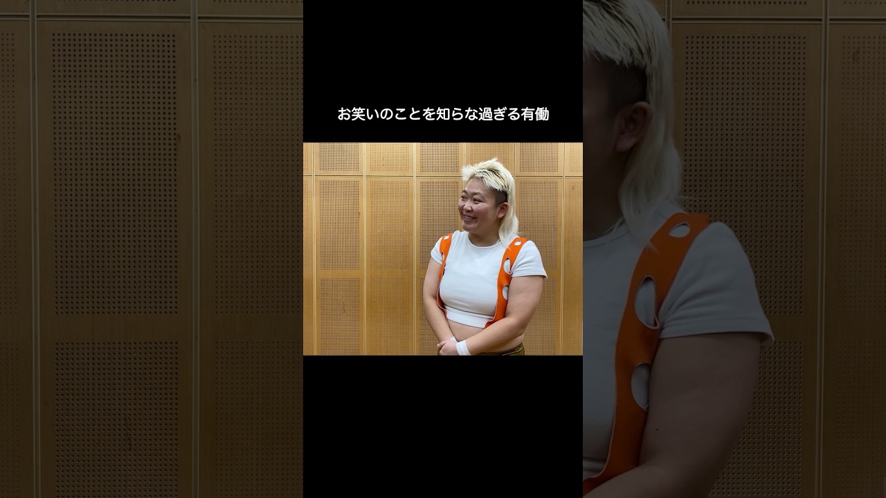 【10000回目のお手合わせ】#m1グランプリ #お笑いサークル  #有働由美子 #有働Times #おもしろ #お笑い #芸人 #承子クラーケン #shorts