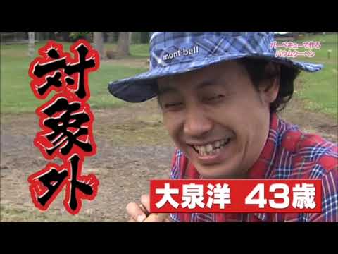 大家ちゃんの、どさんこワイド朝🌅卒業企画で、大泉洋さんとの会談と聞いて、これを思い出しました😅