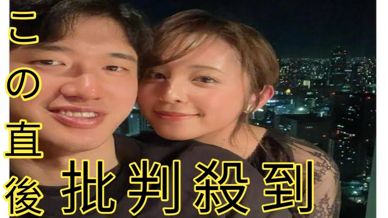久慈暁子　バスケ渡辺雄太と夫婦ショット披露！「かわいくてお似合い」「ステキです」結婚から２年