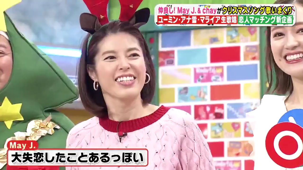 ぽかぽか| 火曜: クリスマスソング歌いまくり