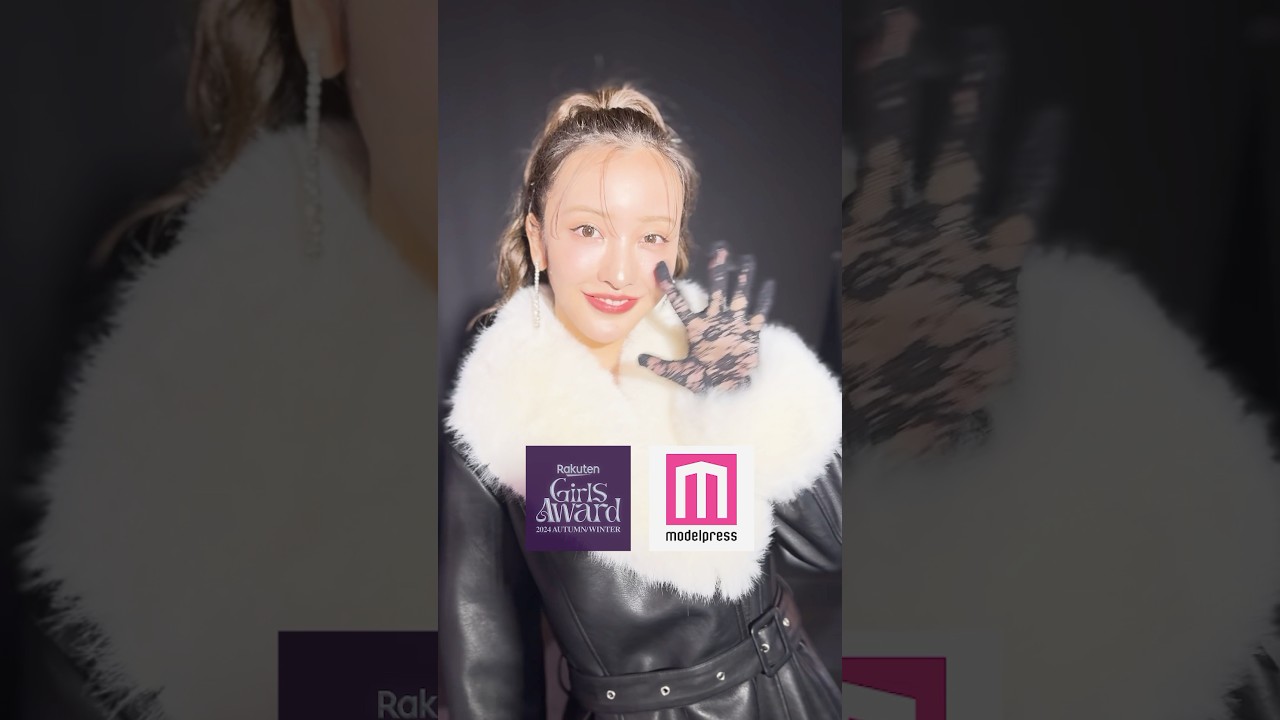【#ガルアワ2024AW 】板野友美さんのオフショットを公開🎙️💫