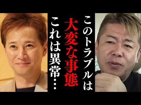 ※新情報※中居正広とフジテレビの件がヤバい…これは○○が崩壊するかも【 中居正広 フジテレビ 上納 アナウンサー 渡邉渚 】