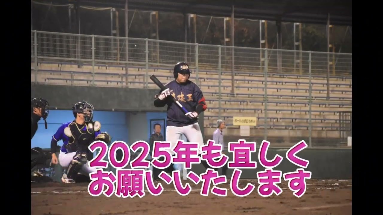 今シーズンの活動を終えて