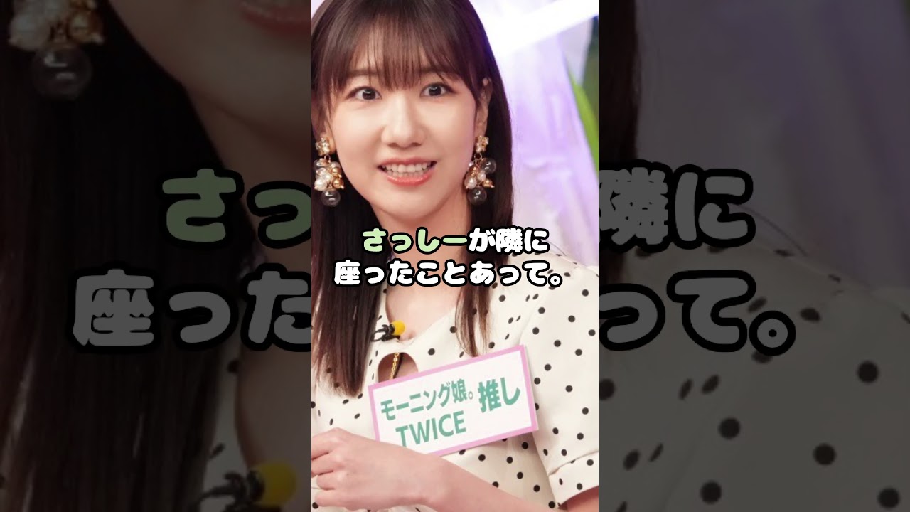 元AKB柏木由紀、モー娘オーディション●回落選！？ #AKB48 #モーニング娘 #柏木由紀 #ハロプロ #アイドル #shorts