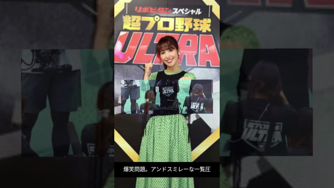 12球団のスター集結『超プロ野球 ULTRA』全出場選手が決定　MCは爆笑問題＆鷲見玲奈【一覧】