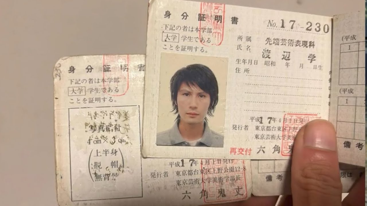 🇮🇹べつがく②「別々に生きていたはずの『二人（千葉県出身と新潟県が本籍地）の、渡辺学さん（共に東京藝術大学出身）』の不思議な話」