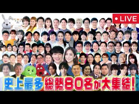 🔴ゴールデンラヴィット2024【見逃し配信/サンボマスターライブ/最も忘れられない名場面TOP10/3時間生放送/フル/再放送】TBSゴールデンライット2024年12月27日 LIVE FULL
