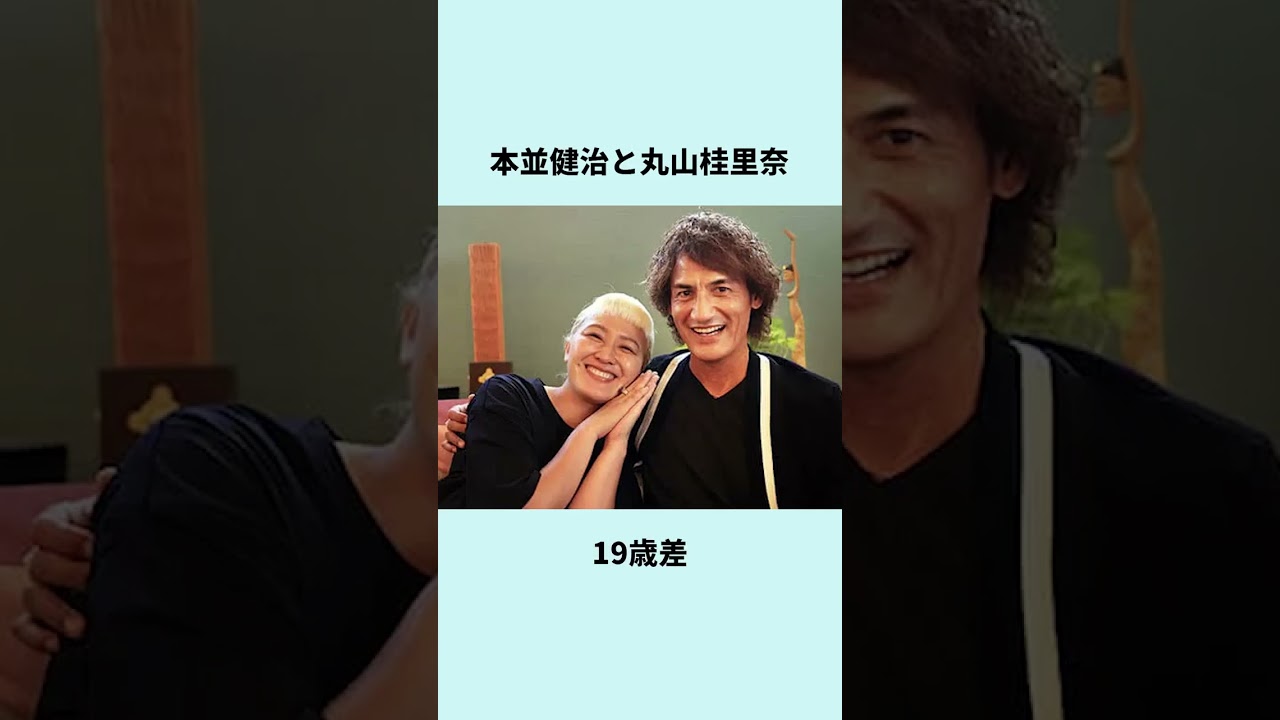#芸能人