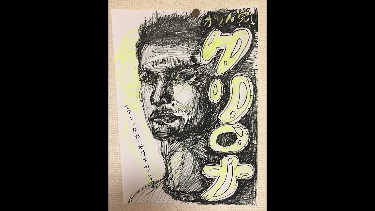 🇮🇹べつがく③「別々に生きていたはずの『二人（千葉県出身と新潟県が本籍地）の、渡辺学さん（共に東京藝術大学出身）』の不思議な話」