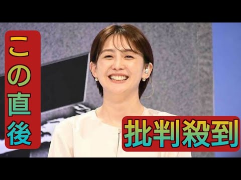 フジ宮司愛海アナ、バイオリニストで起業家の30代男性と結婚…「土日は溜まった家事と睡眠で」と記すも公私充実