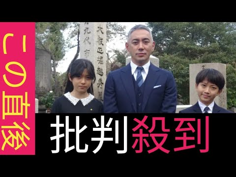 市川團十郎 子供たちと妻麻央さんに祈り 「まだ、つながってる」 襲名披露興行を 終え市川宗家の墓に報告 || 日本代表